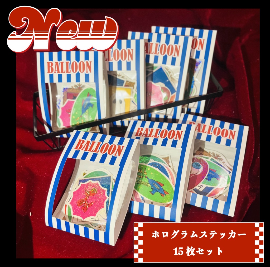 おばけキラキラ風船ステッカーセット