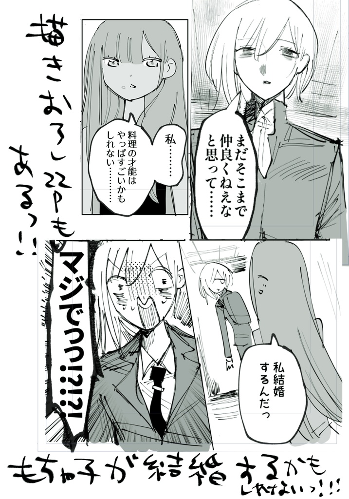 名前がない Vol4