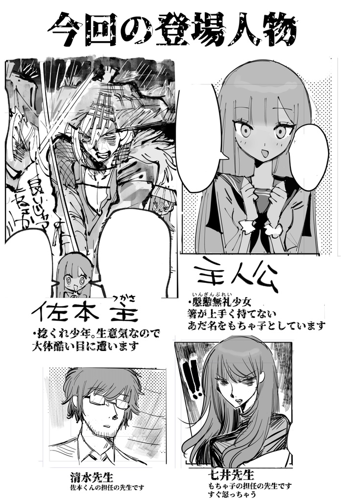 名前がない Vol4