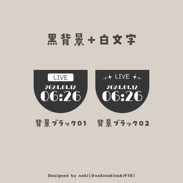 OBS上で使用可能!エレガントな時計のフリー素材配布