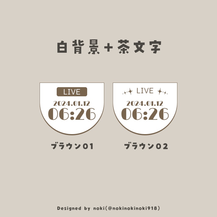 OBS上で使用可能!エレガントな時計のフリー素材配布