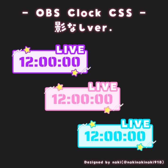 OBS上で使用可能!サイバー×かわいいLIVE配信用デジタル時計素材