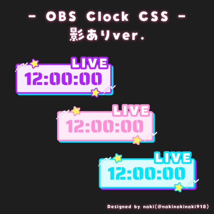 OBS上で使用可能!サイバー×かわいいLIVE配信用デジタル時計素材