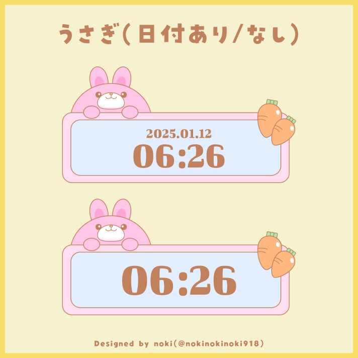 【うさぎの時計が期間限定無料!】LIVE配信用!動物モチーフのデジタル時計素材