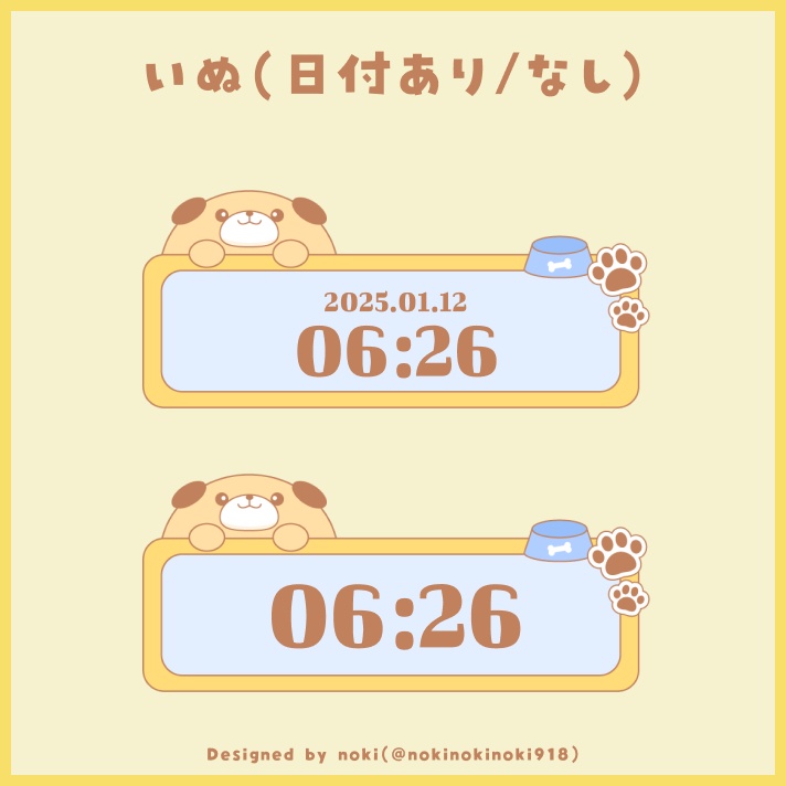 【うさぎの時計が期間限定無料!】LIVE配信用!動物モチーフのデジタル時計素材