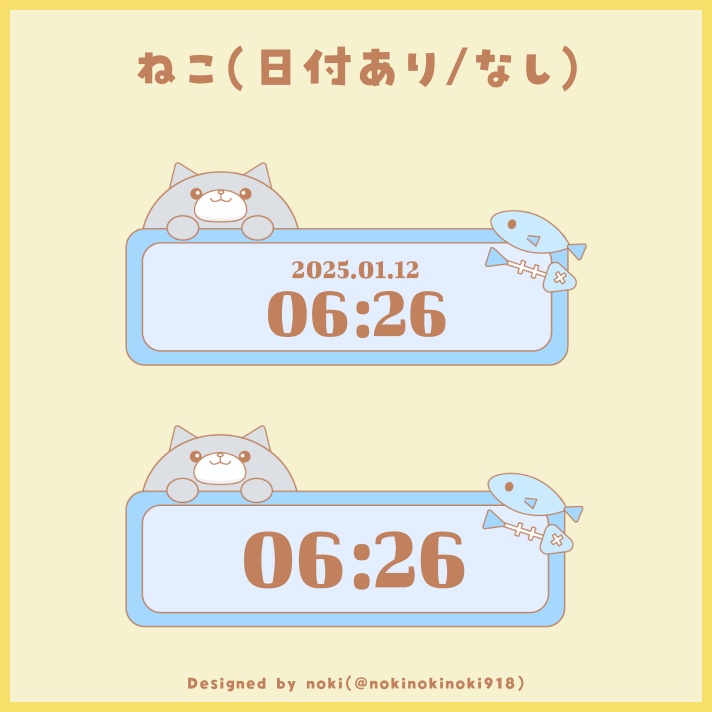 【うさぎの時計が期間限定無料!】LIVE配信用!動物モチーフのデジタル時計素材