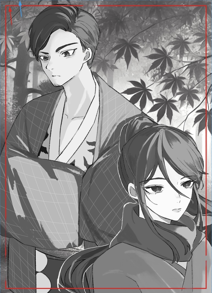 愛多ければ憎しみも多く