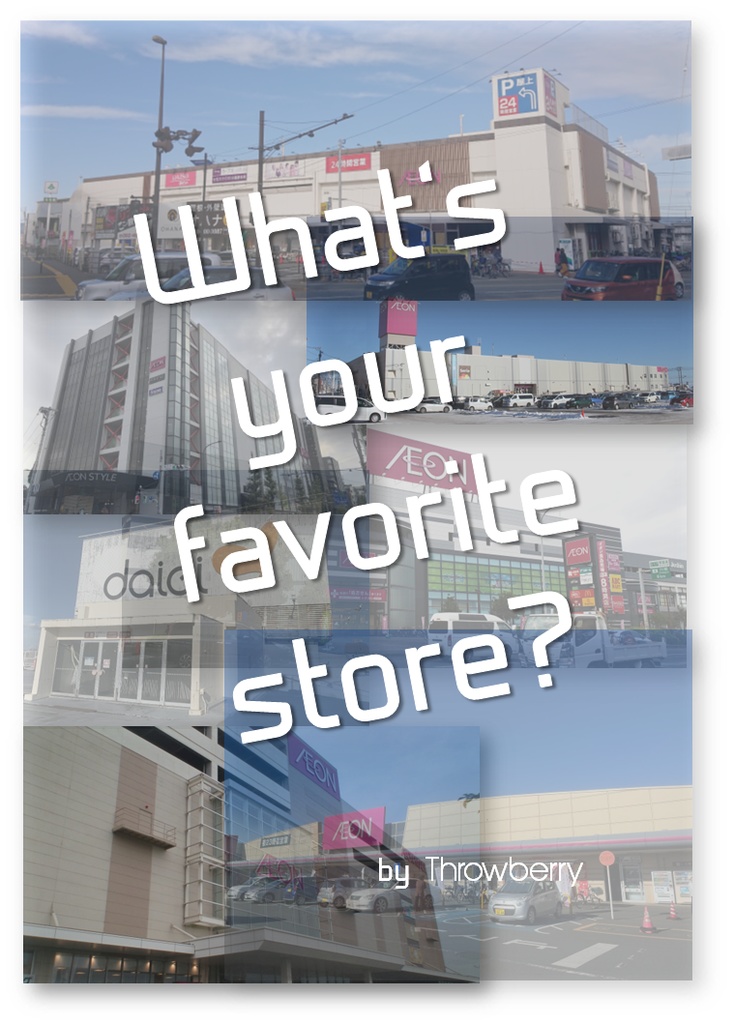 What's your favorite store? イオン推し店舗紹介合同誌