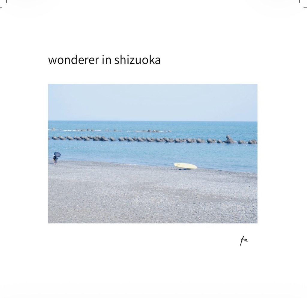 wonderer in shizuoka