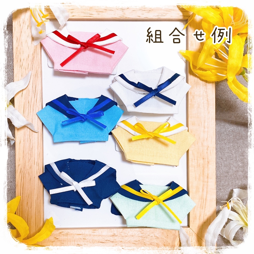 カラフルセーラーと水兵帽セット