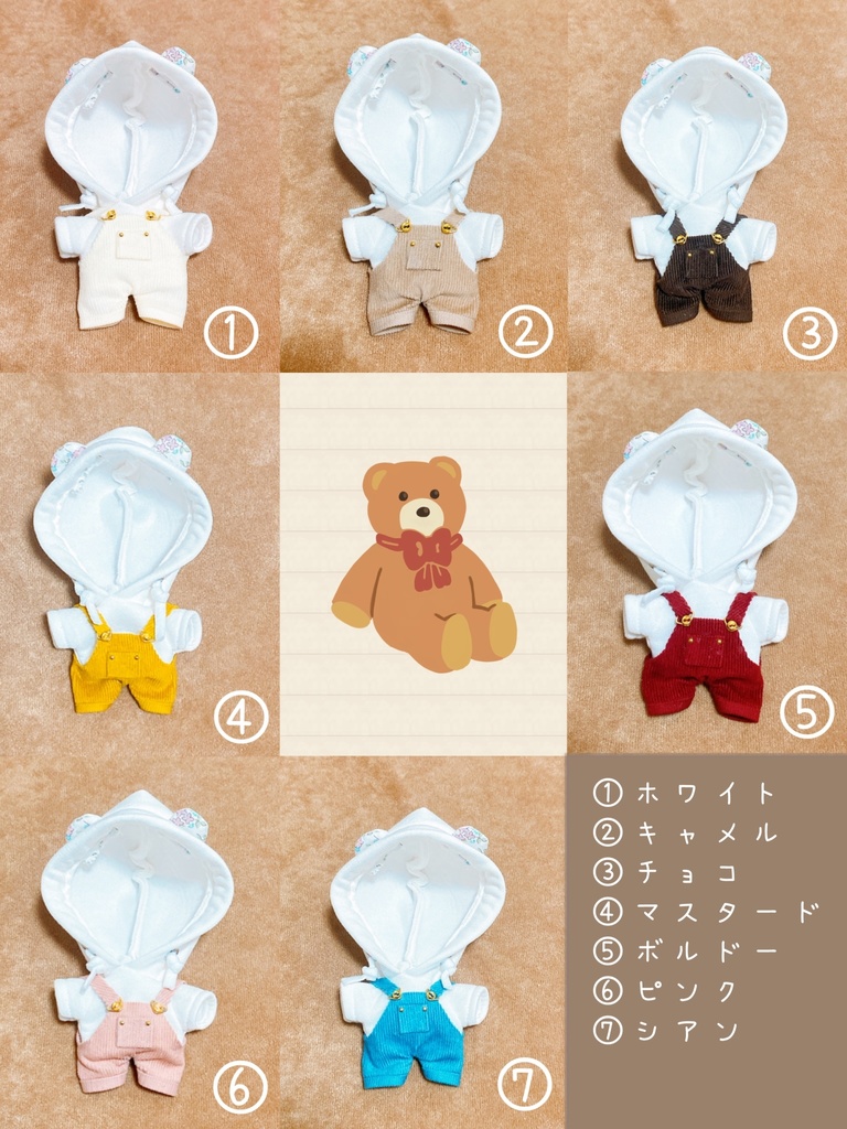 【再】くまさんパーカーセット