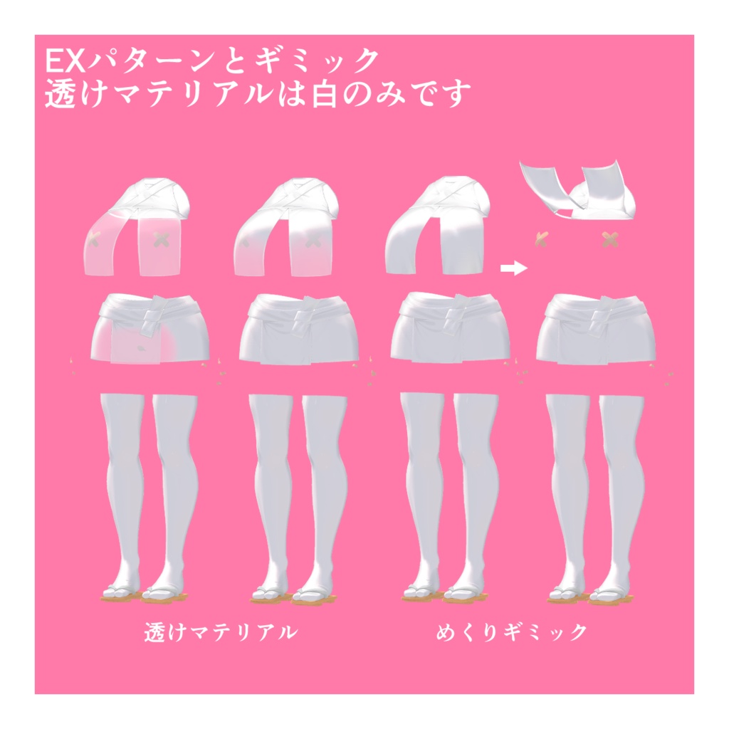 【半額セール中】大江ッ戸 板前サキュバス/Itamae Succubus【めくれるギミック】