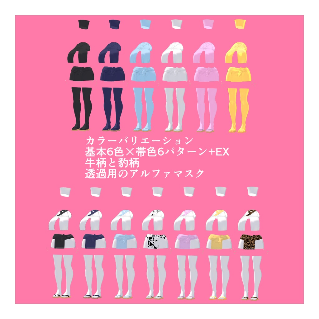 【半額セール中】大江ッ戸 板前サキュバス/Itamae Succubus【めくれるギミック】