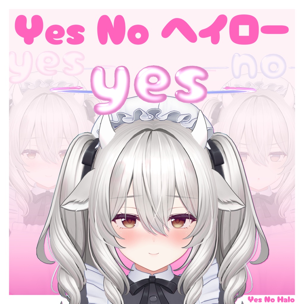 【販売開始セール中】Yes Noヘイロー／Yes No Halo【ギミック付き】