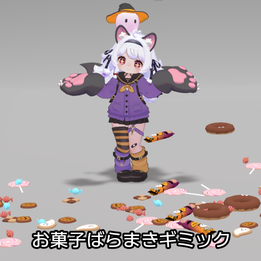 【VRCHAT用アバターギミック】ハロウィンセット【無料】