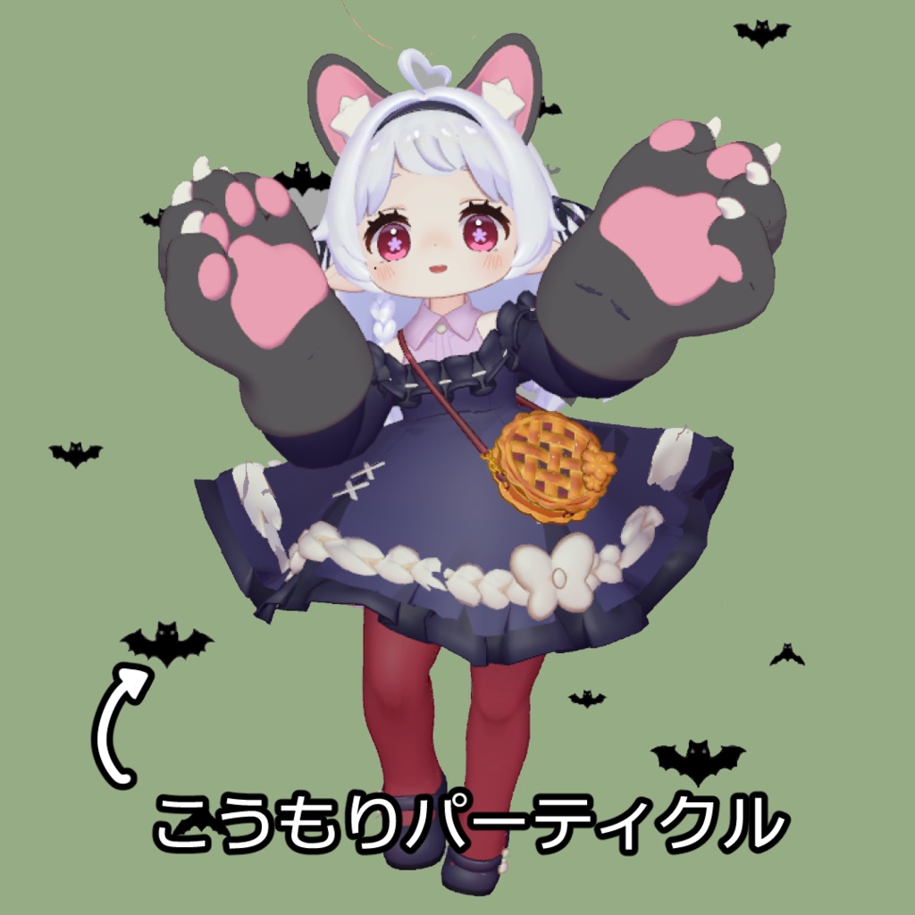 【VRCHAT用アバターギミック】ハロウィンセット【無料】
