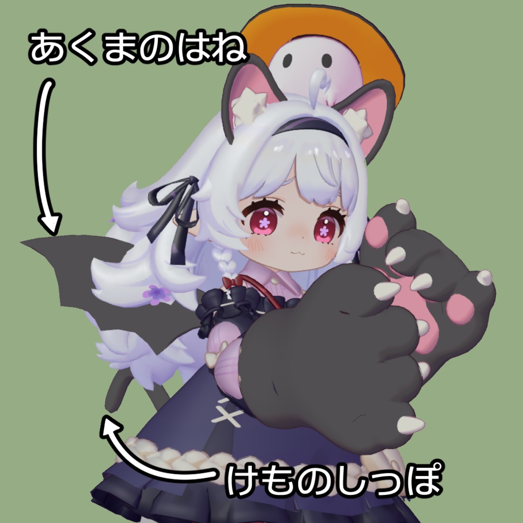 【VRCHAT用アバターギミック】ハロウィンセット【無料】