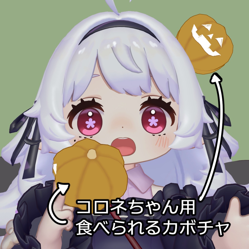 【VRCHAT用アバターギミック】ハロウィンセット【無料】
