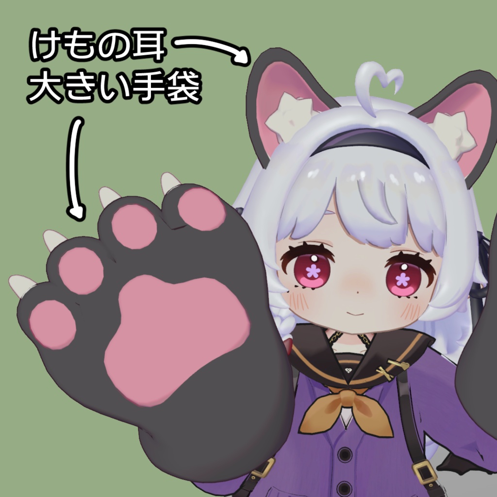 【VRCHAT用アバターギミック】ハロウィンセット【無料】