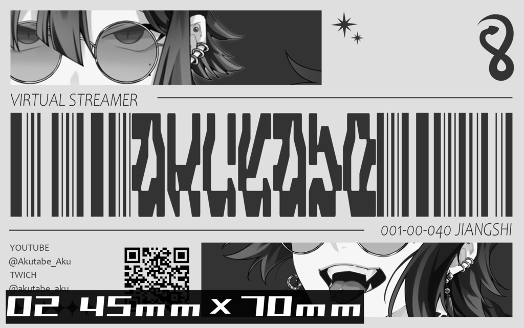 【バラ売り】芥辺ステッカー【全7種】
