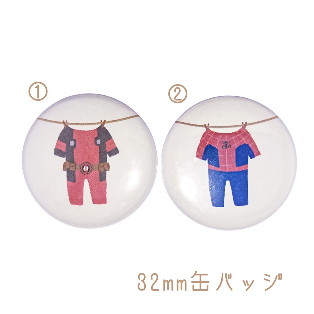 そとぼしバッジ