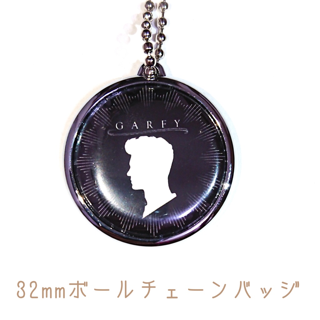 GARFYボールチェーン