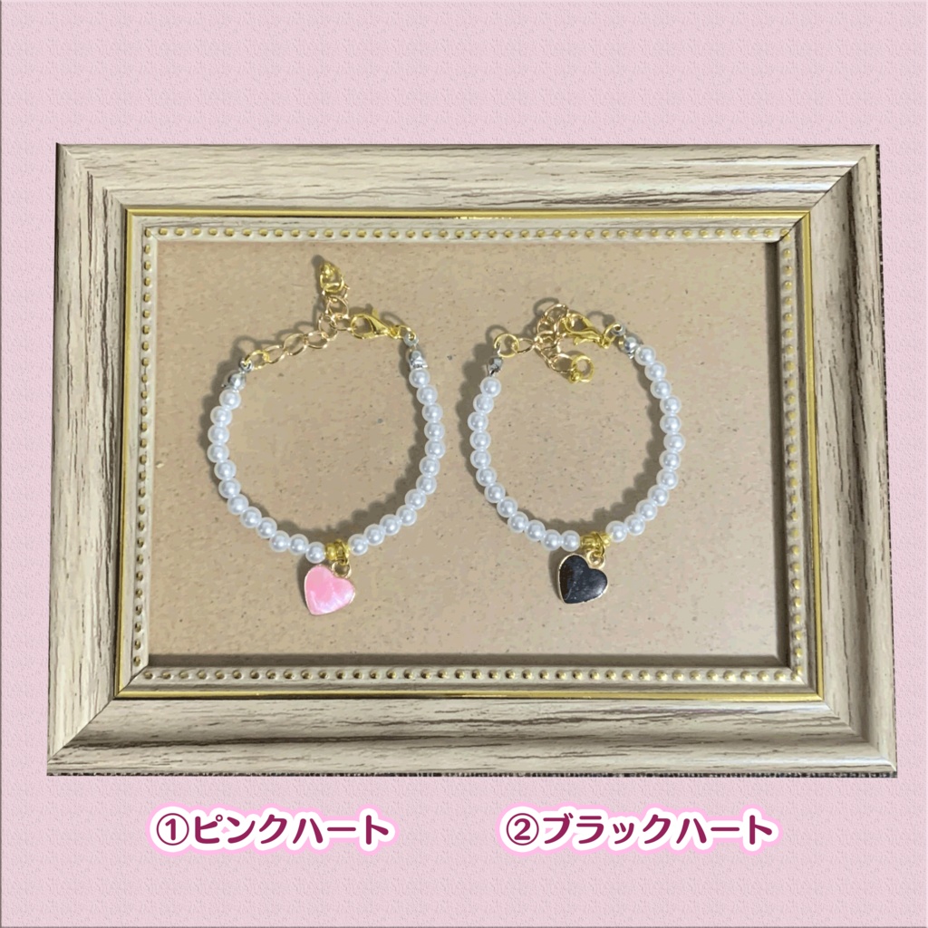 ぬい用 アクセサリー フェイクパールハート