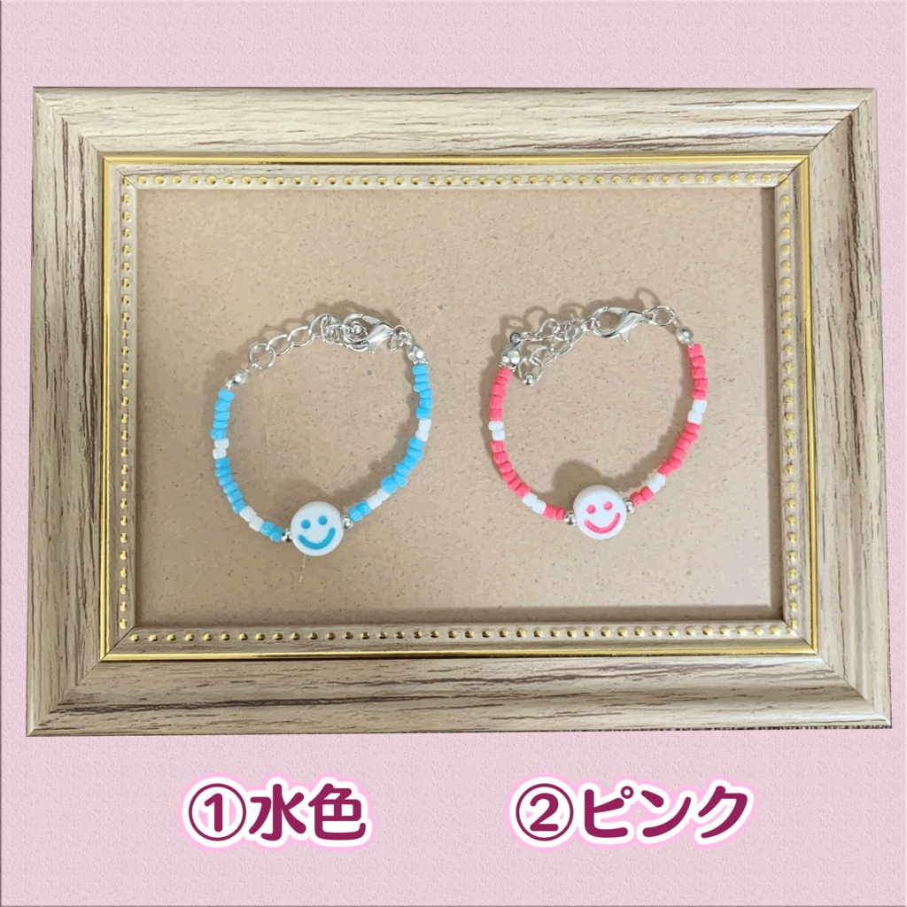 ぬい用 アクセサリー パステルスマイル