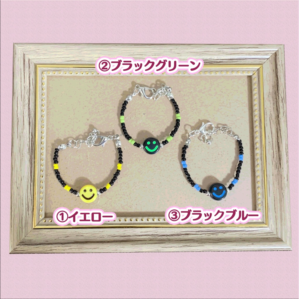 ぬい用　アクセサリー　ビビットカラースマイル