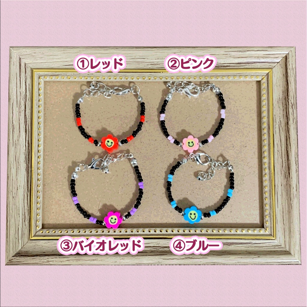 ぬい用 アクセサリー フラワースマイル