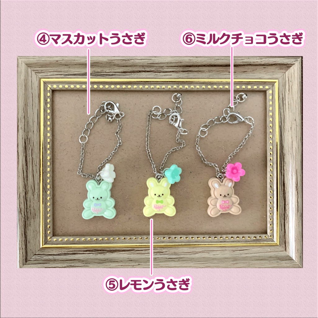 ぬい用 アクセサリー フラワーうさちゃん