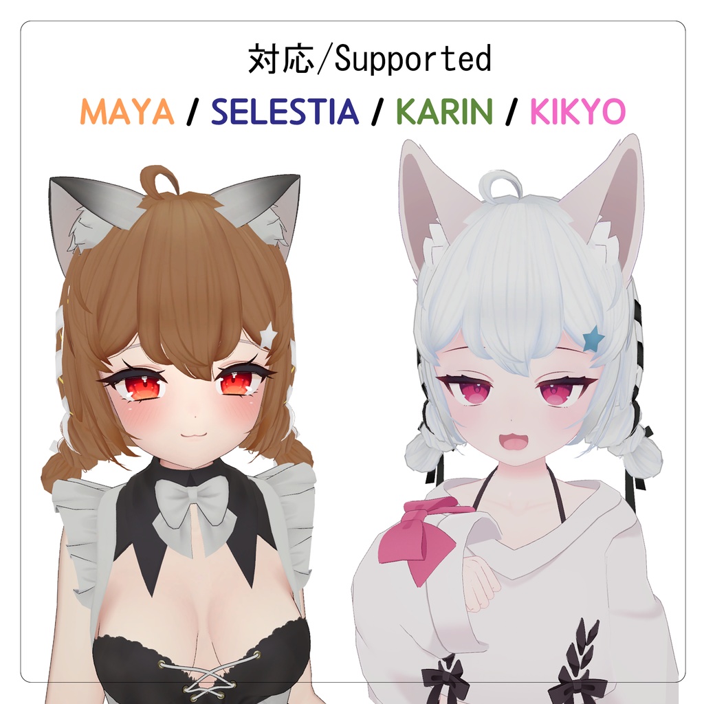 ♥ Cute Pigtails Hair ♥