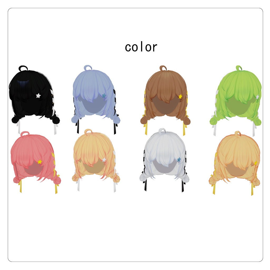 ♥ Cute Pigtails Hair ♥