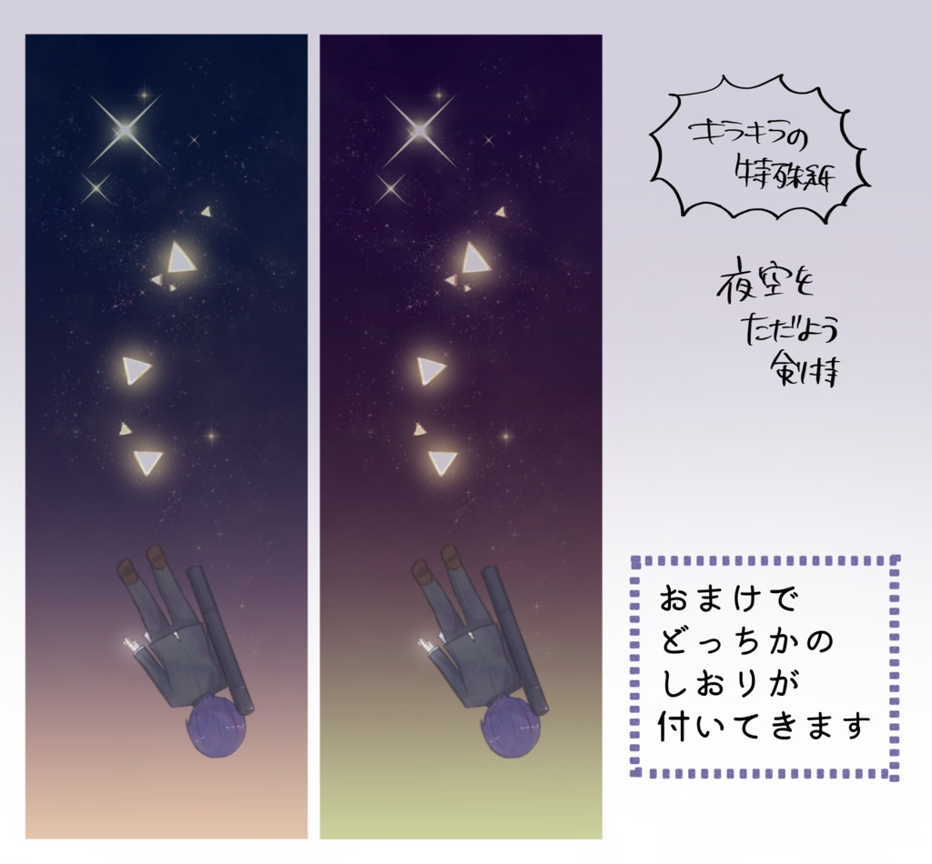 【非公式】ビーカーアクリルキーホルダー