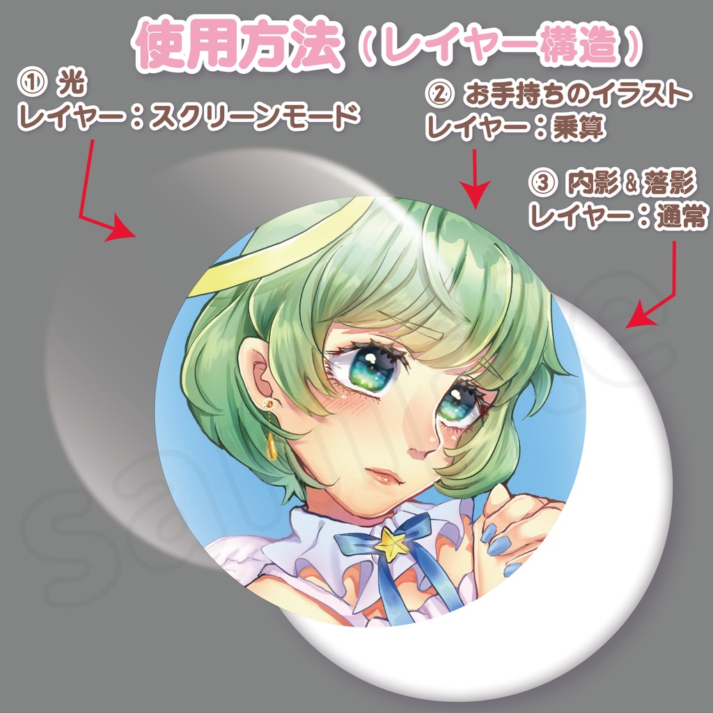 【お品書きに!】缶バッジモックアップキット♪