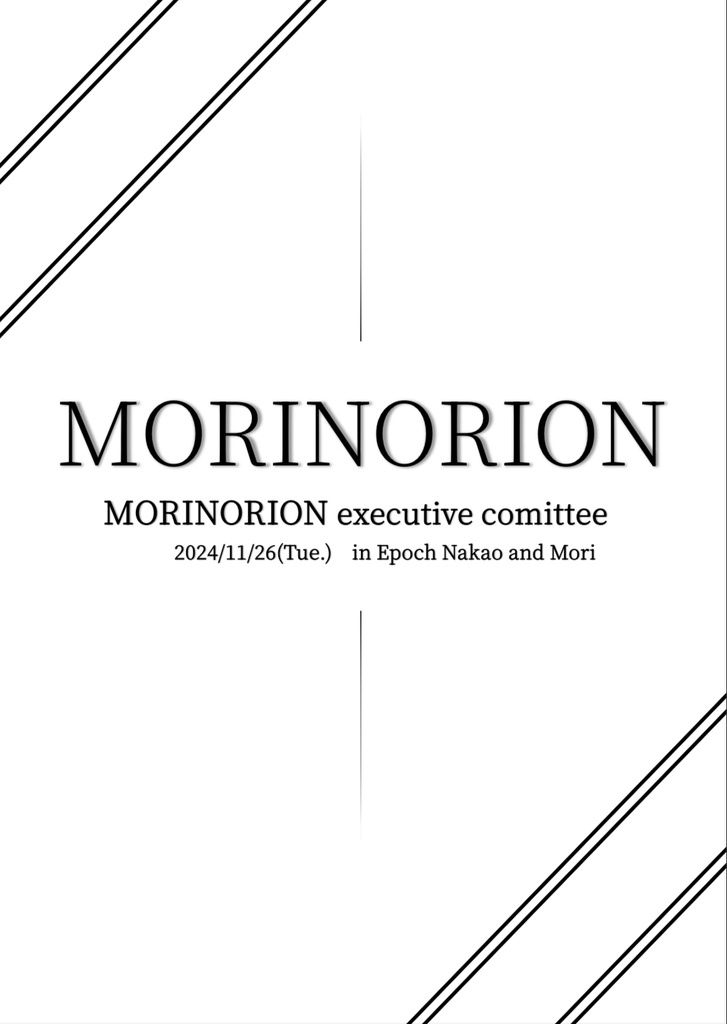 MORINORION WHITE/BLACK