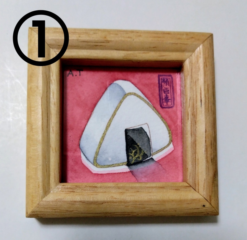 おにぎりのミニ原画