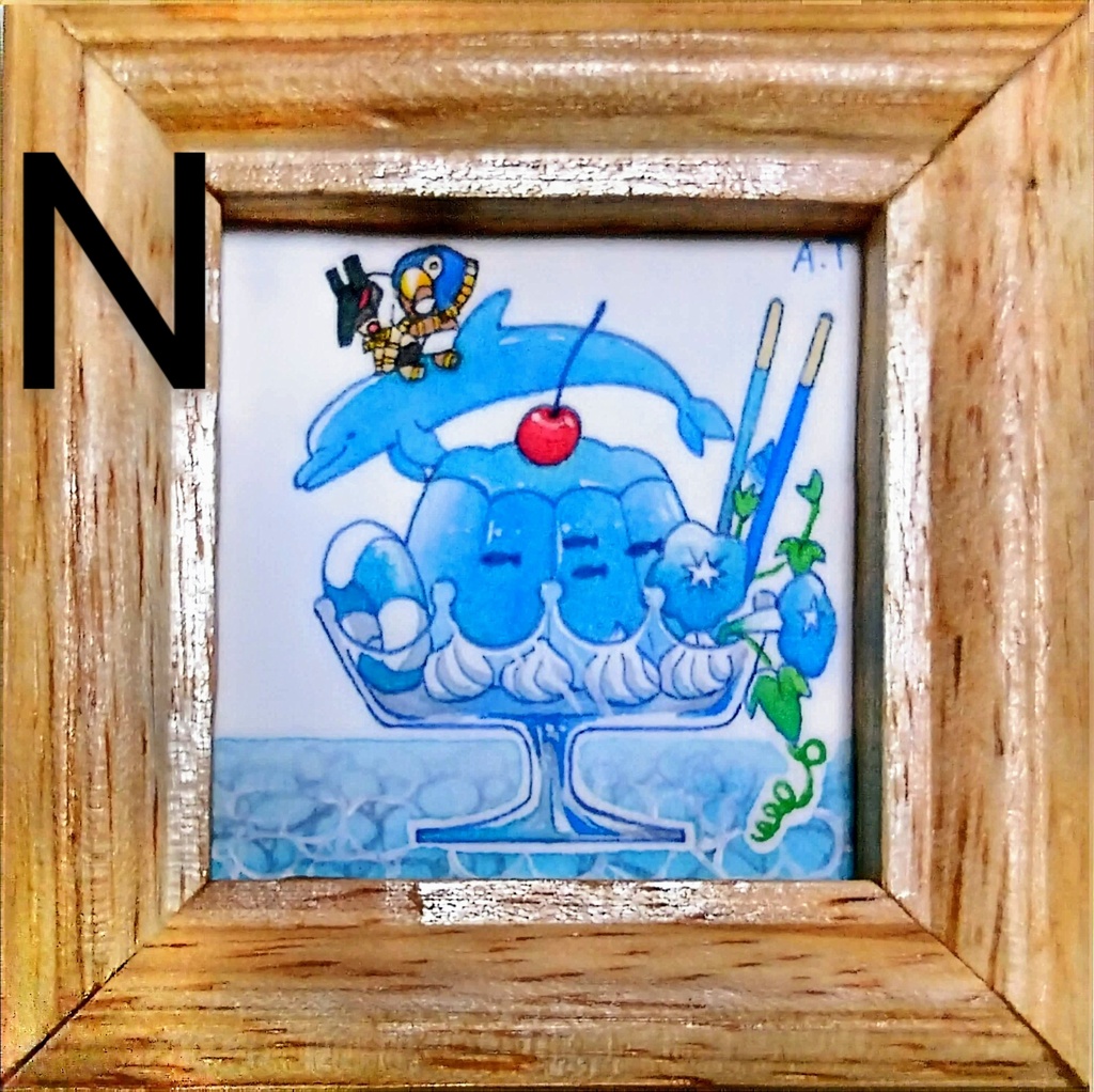 ホルセトミニ原画