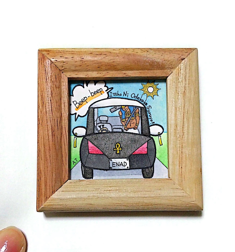 新作ホルセトミニ原画