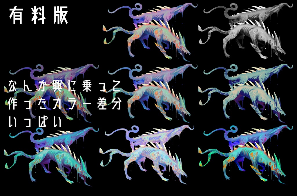 CoCセッション用素材「ティンダロスの猟犬」