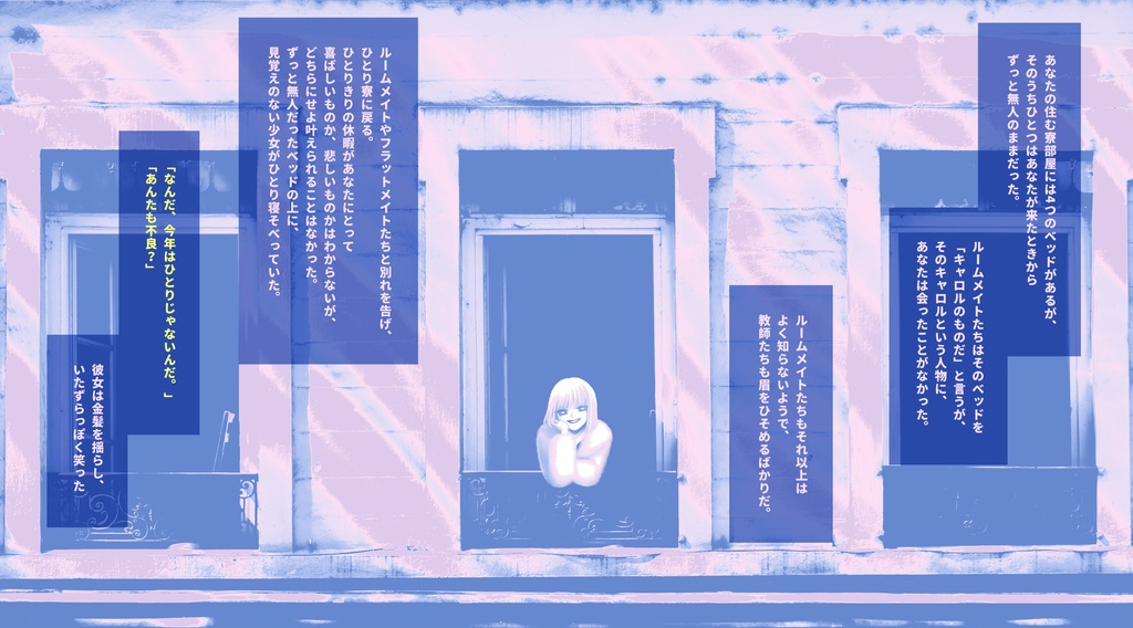 CoC6th「キャロル、ホリデイ」SPLL:E109776