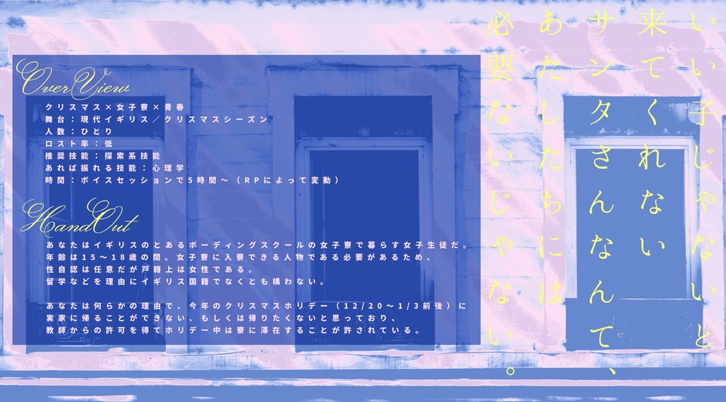 CoC6th「キャロル、ホリデイ」SPLL:E109776