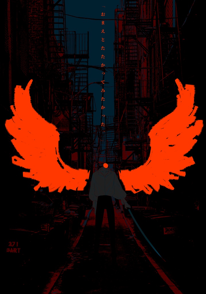 CoC6th「戦える者の輪舞曲」SPLL:E199632