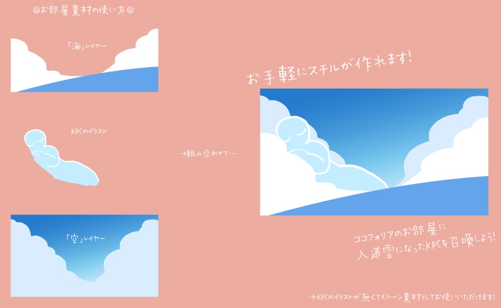 CoC6th「トゥワーズ・ザ・キュムロニンバス」SPLL:E198182