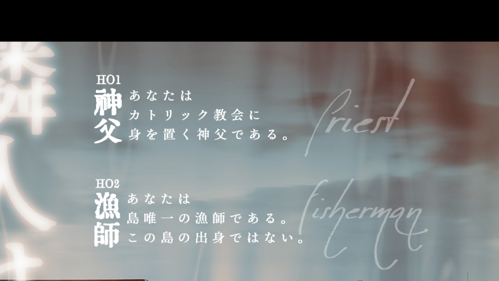 CoC6th「隣人は霧中」SPLL:E194794