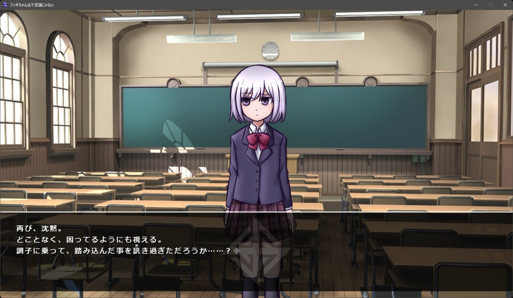 フシギちゃんは不思議じゃない