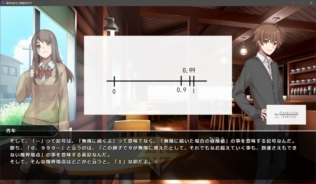 微妙な変化に意識を向けて