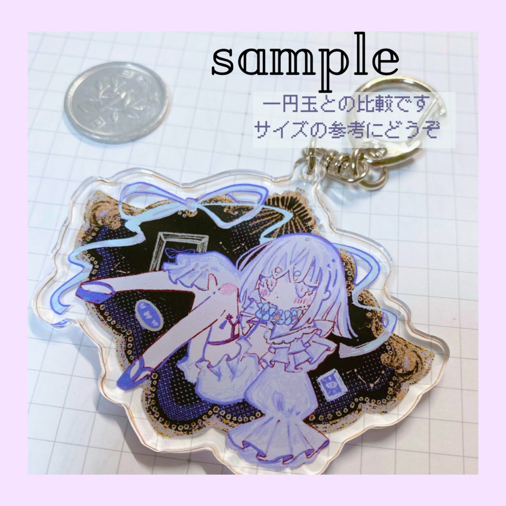 御影ちゃんアクリルミニキーホルダー