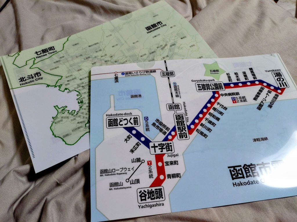 函館市電路線図クリアファイル