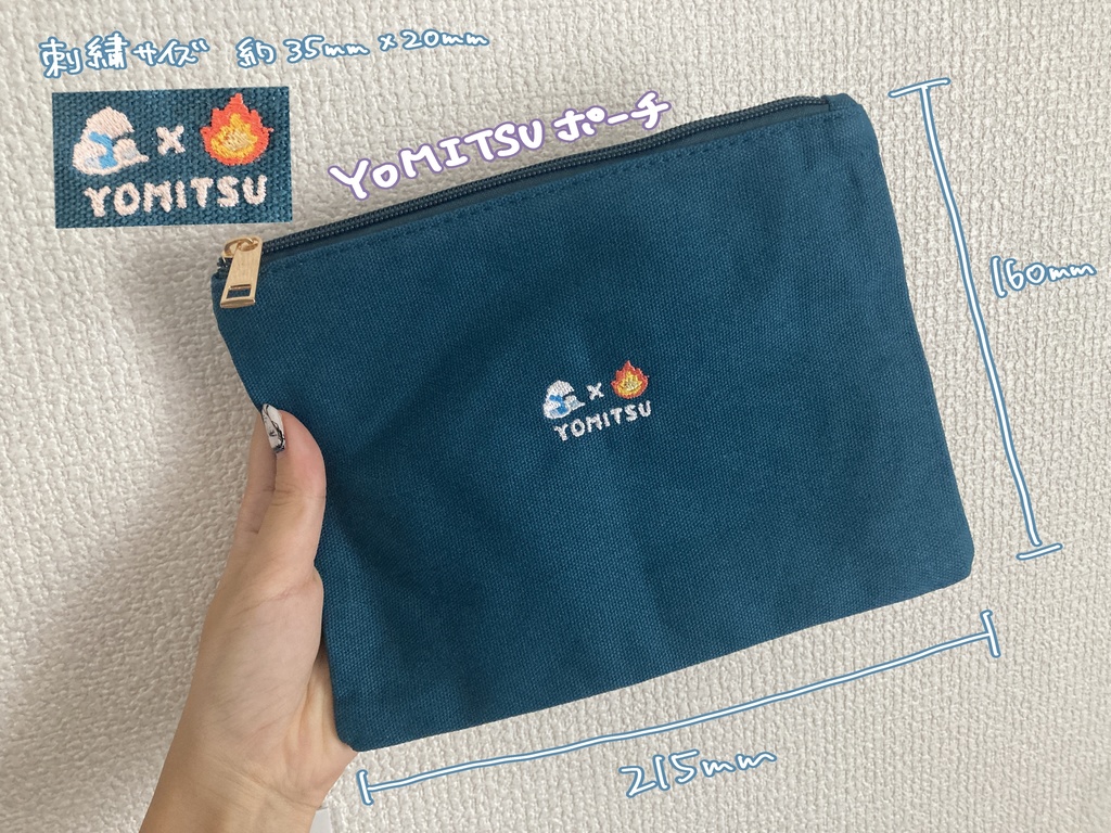 YOMITSUポーチ